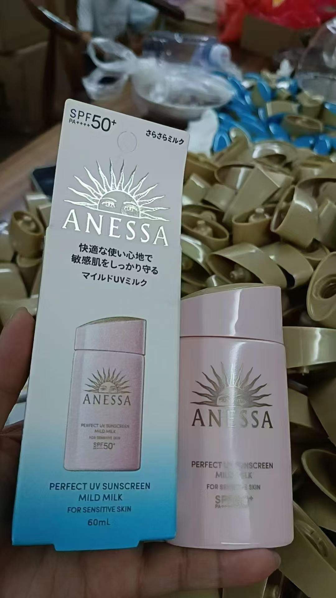 ¡Protector solar Anessa versión rosa 60ml!