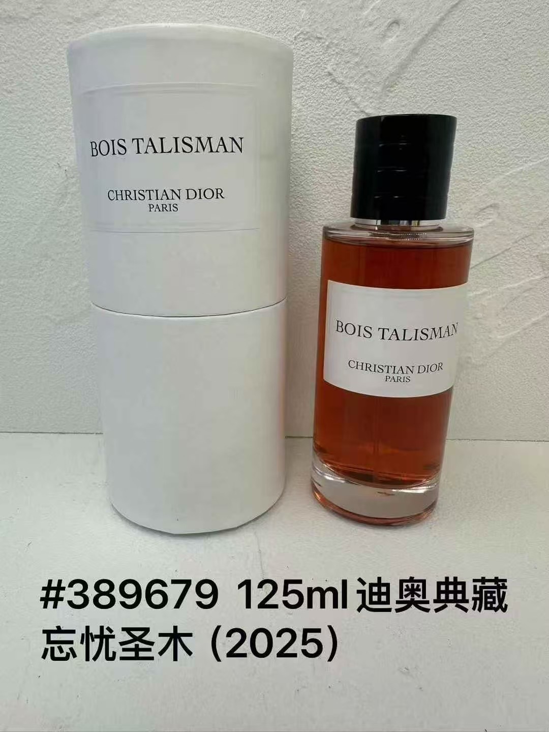 389679 Dior Colección Privada Madera Sagrada Sin Preocupaciones 125ml!