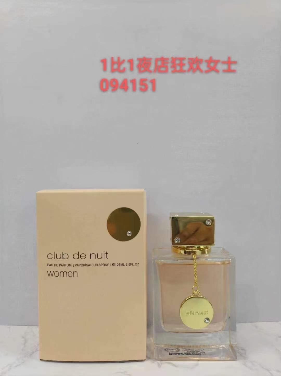094151 Armaf night club women's intense perfume 105ml 044712 Armaf night club men's eau de toilette 105ml 4977 Armaf ni…