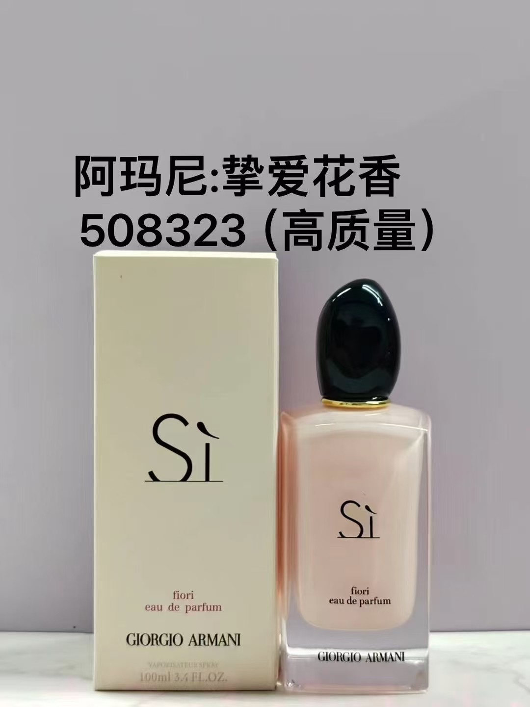 508323 Armani Si Pasión perfume para mujer, tapa negra, 100ml!
