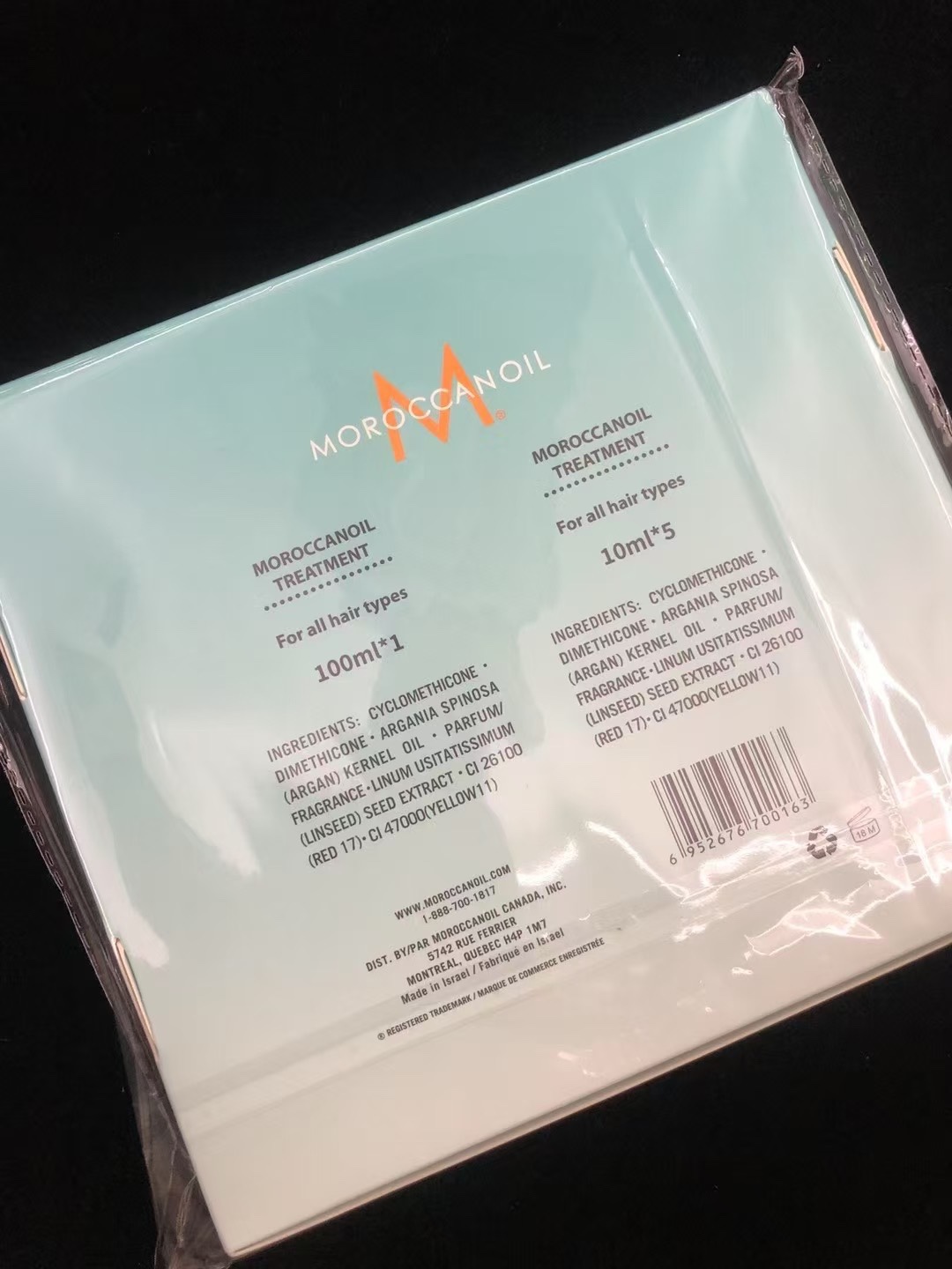 ✨95包
摩洛哥护发精油5+1套装！内含：100ml*1+10ml*5。