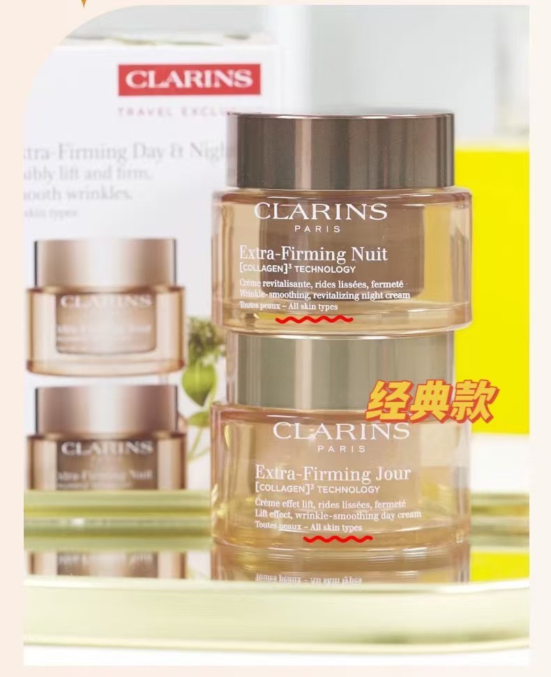 Individual o set: Set de dos piezas de crema de día y noche Clarins 25 versión! Incluye: crema de día 50ml, crema de no…