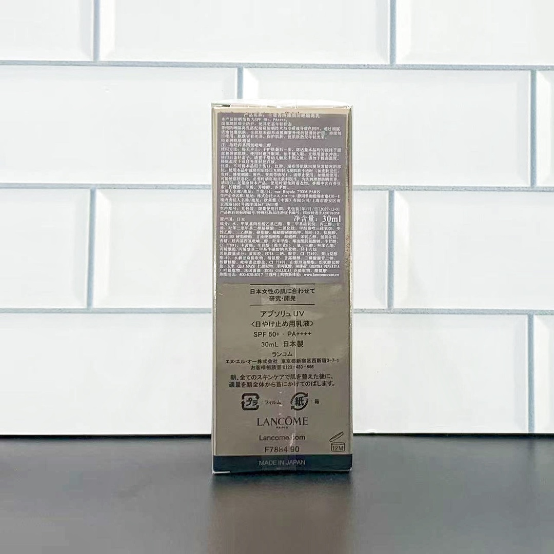 明通品质/55💰包邮
可配中文标，正品3D烫金logo有凹凸手感，不肿管，塑封烫膜波浪纹支支雅，细节全对版，味道对香，市面最高版本，非流通普货，正品质量直供，支持对比，明通市场认可版本✔️兰蔻菁纯防晒霜明通版30ml！
