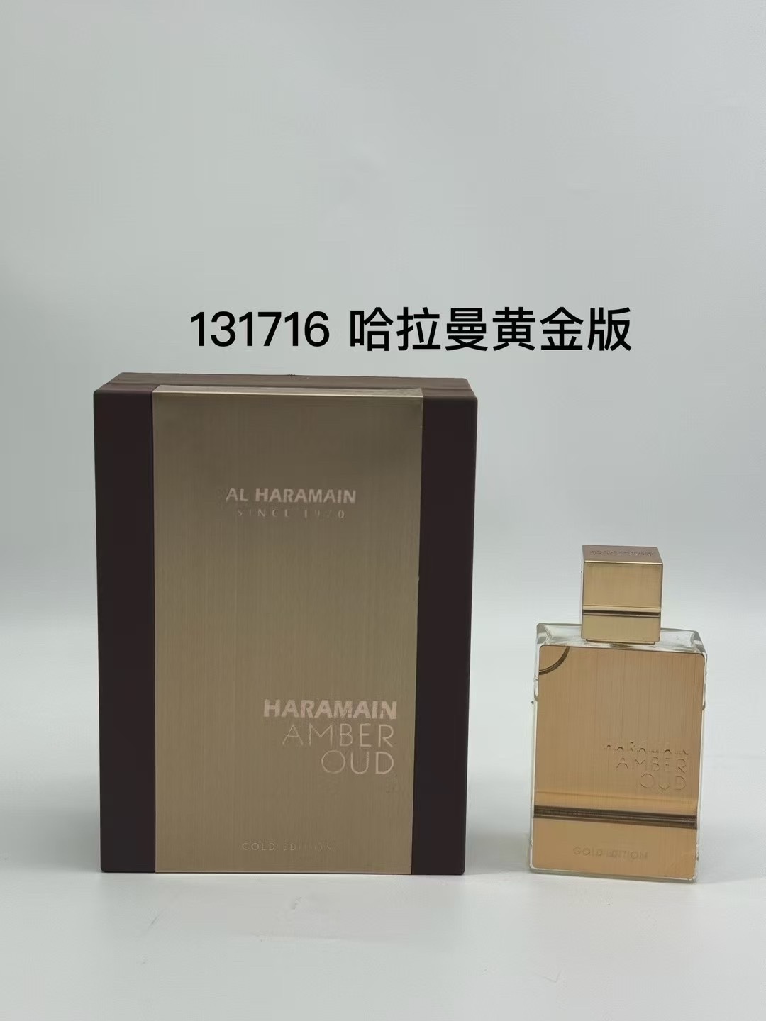 Perfume