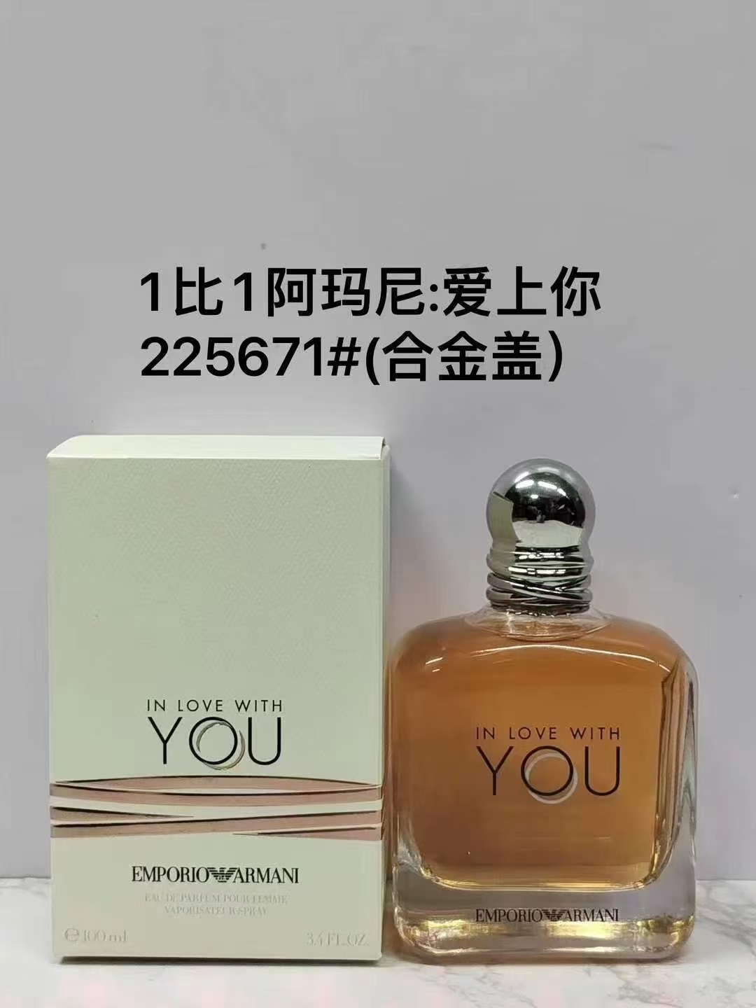 225671 Armani enamorado de ti mujer 100ml!