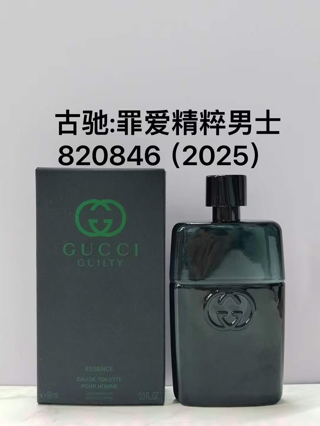 820846 Gucci Guilty Absolute Pour Homme Eau de Toilette 90ml!