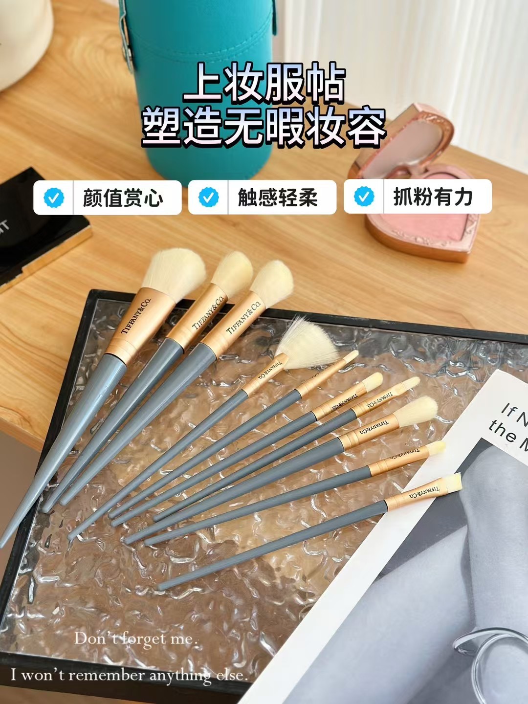 专/55💰
蒂芙尼圆桶化妆刷套装！