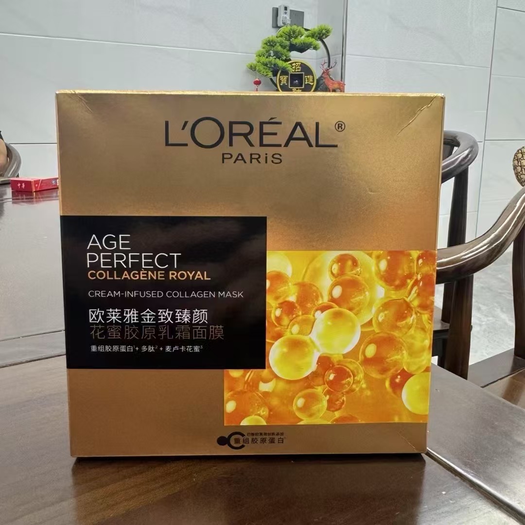 ¡25! Mascarilla de miel de L'Oréal 5 unidades!