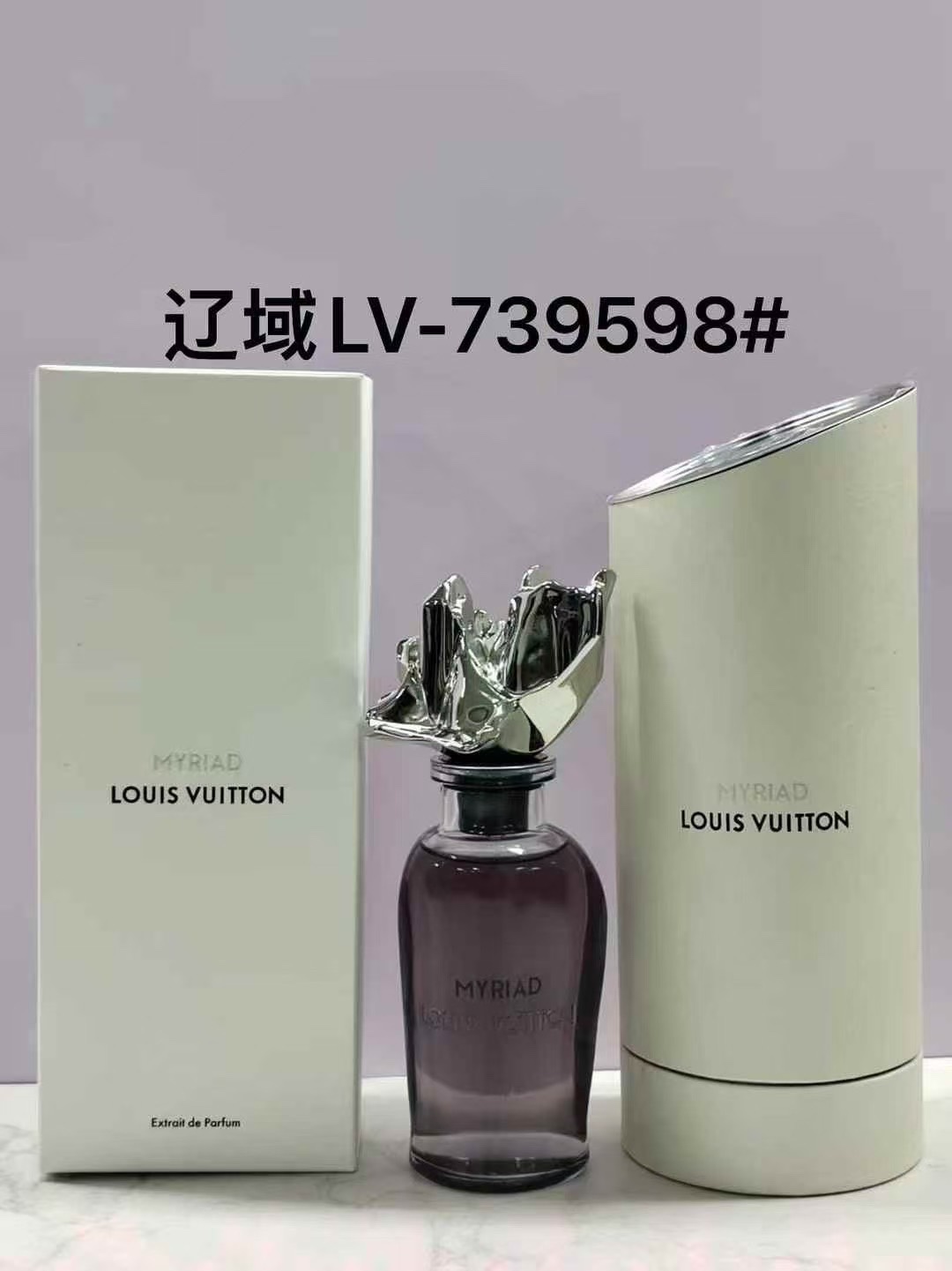 280💰
703735交响曲断货✔️Lv中性系列香水100ml！味道：703735交响曲，704060恒星时代，703827狂想诗篇，739598辽域，703674宇宙云，703865绽放之舞。