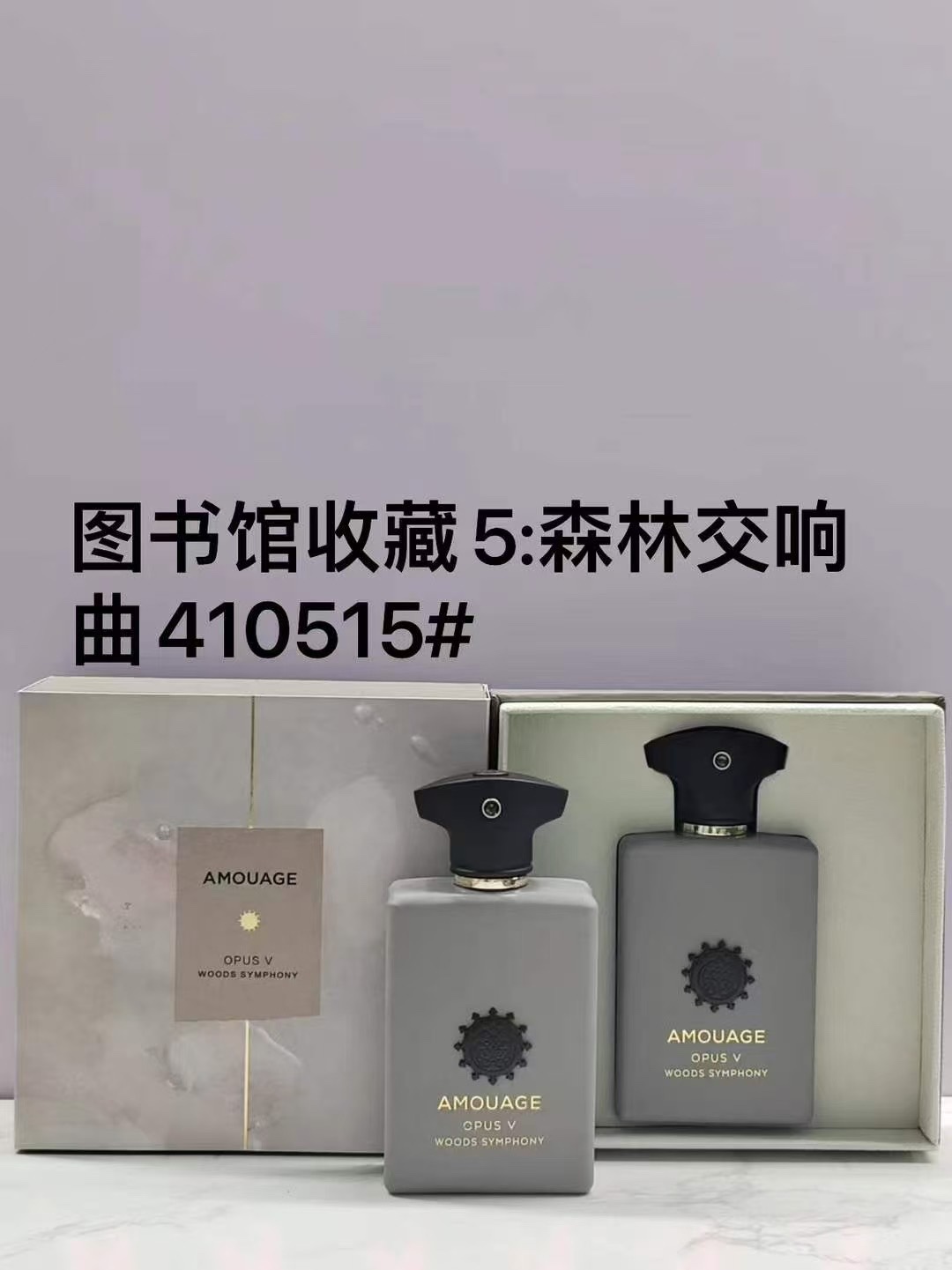 120💰
410560爱慕图书馆收藏13号银色乌木男士香水100ml
410577爱慕图书馆收藏14号皇家烟草男士香水100ml
410515爱慕图书馆收藏5号森林交响男士香水100ml
410553爱慕图书馆收藏12号玫瑰焚香香水100ml