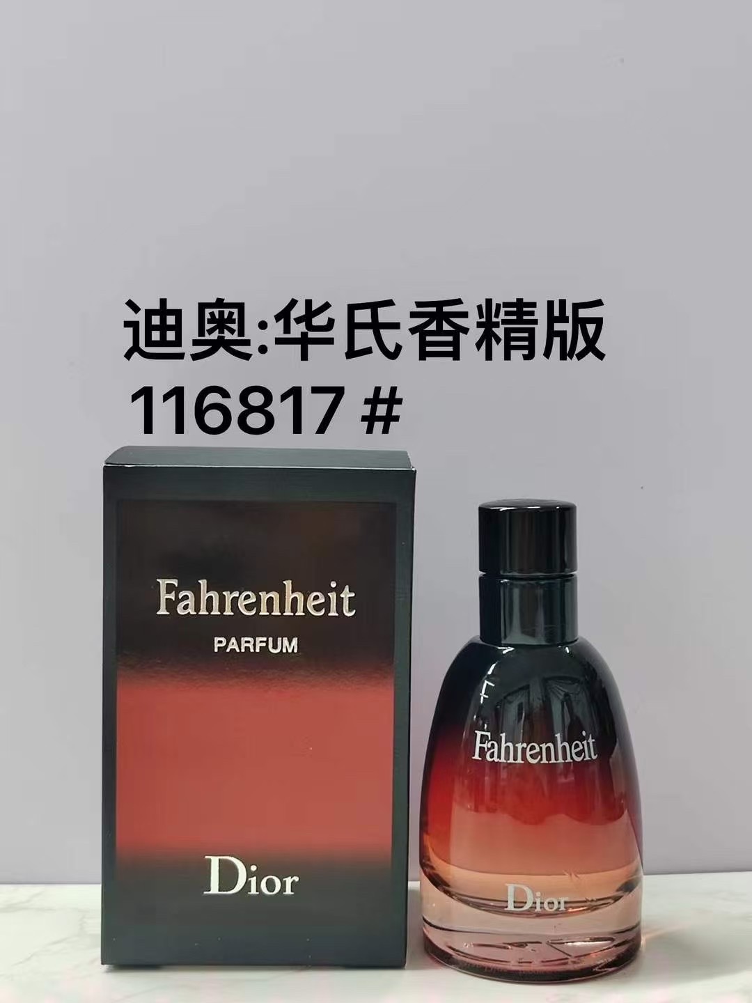 116817 Dior Fahrenheit Eau de Parfum para hombre 100ml!