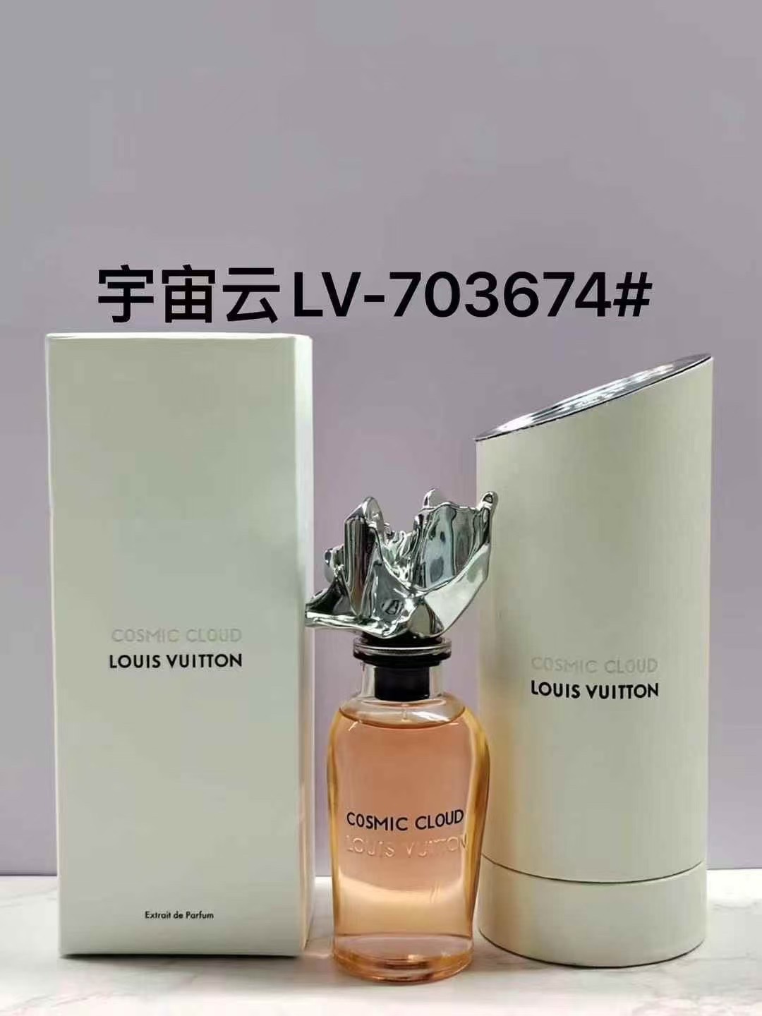 280💰
703735交响曲断货✔️Lv中性系列香水100ml！味道：703735交响曲，704060恒星时代，703827狂想诗篇，739598辽域，703674宇宙云，703865绽放之舞。