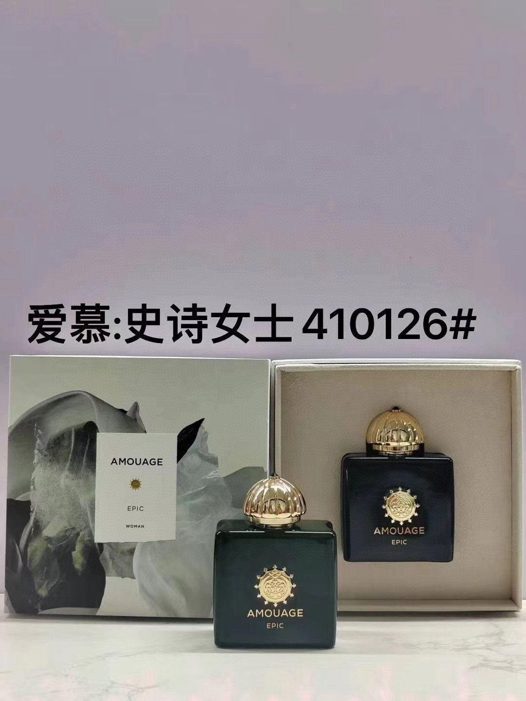 410126 Amouage Epic Woman 100ml!