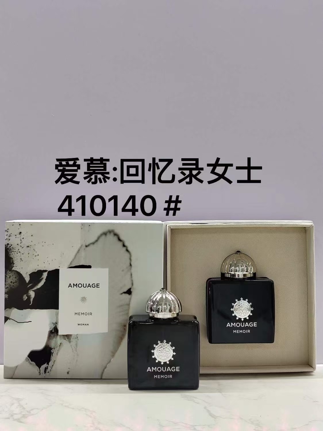 410140 Amouage Memoir Woman 100ml!