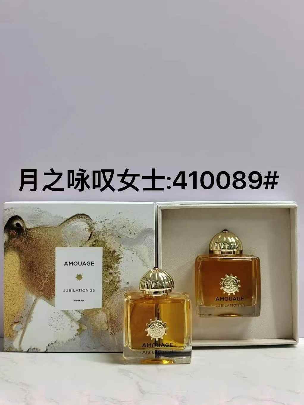 410089 Amouage Opus X 100ml!