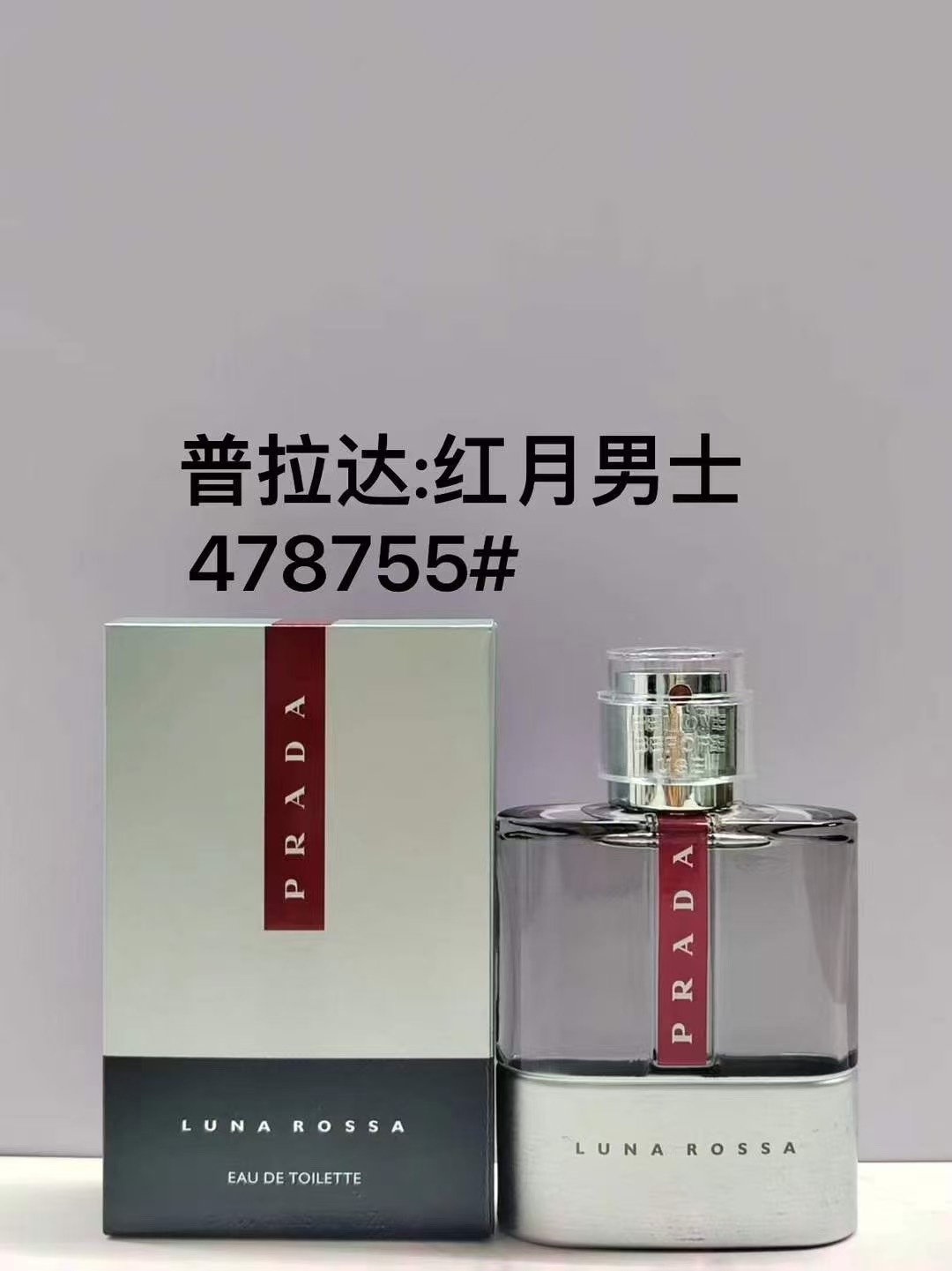 478755 Prada Red Moon Eau de Toilette Hombre 100ml 556620 Prada Red Moon Ocean Eau de Toilette Hombre 100ml