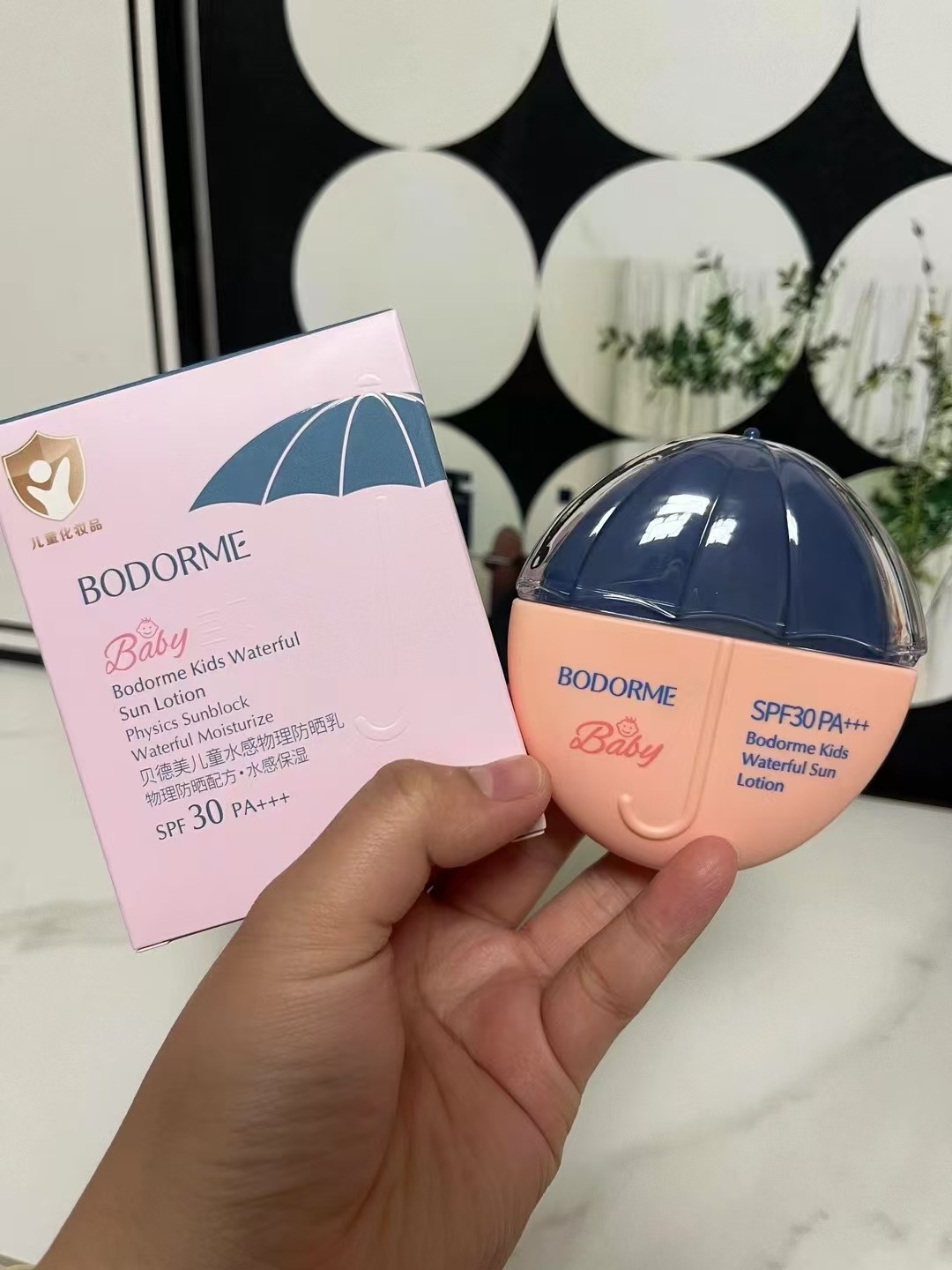 Distribución exclusiva, embalaje de molde privado, calidad de versión correcta✔️ Protector solar Bedemei 50g!