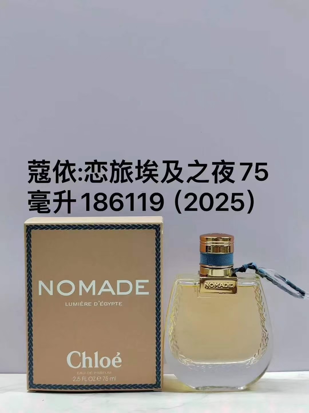 186119 Chloé Love Journey Egipto Noche perfume para mujer 75ml!