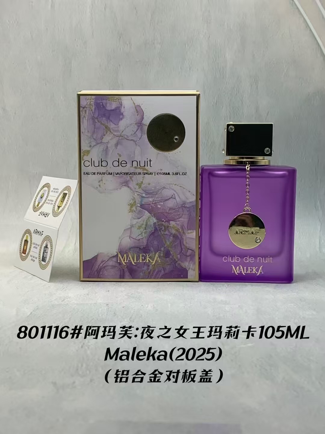 75! Perfume de mujer Armaf Club de Nuit Intense Woman 105ml