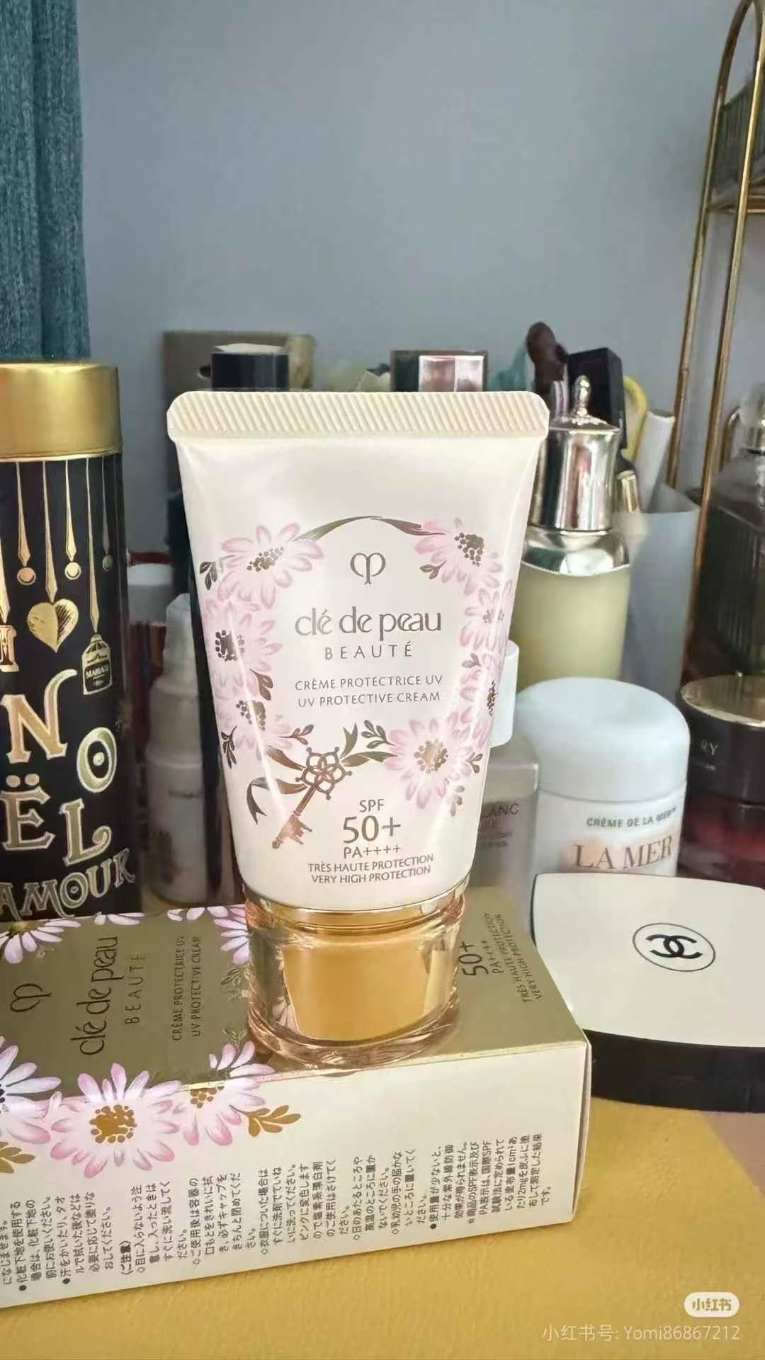 35! CPB protector solar de flor de cerezo 50ml!