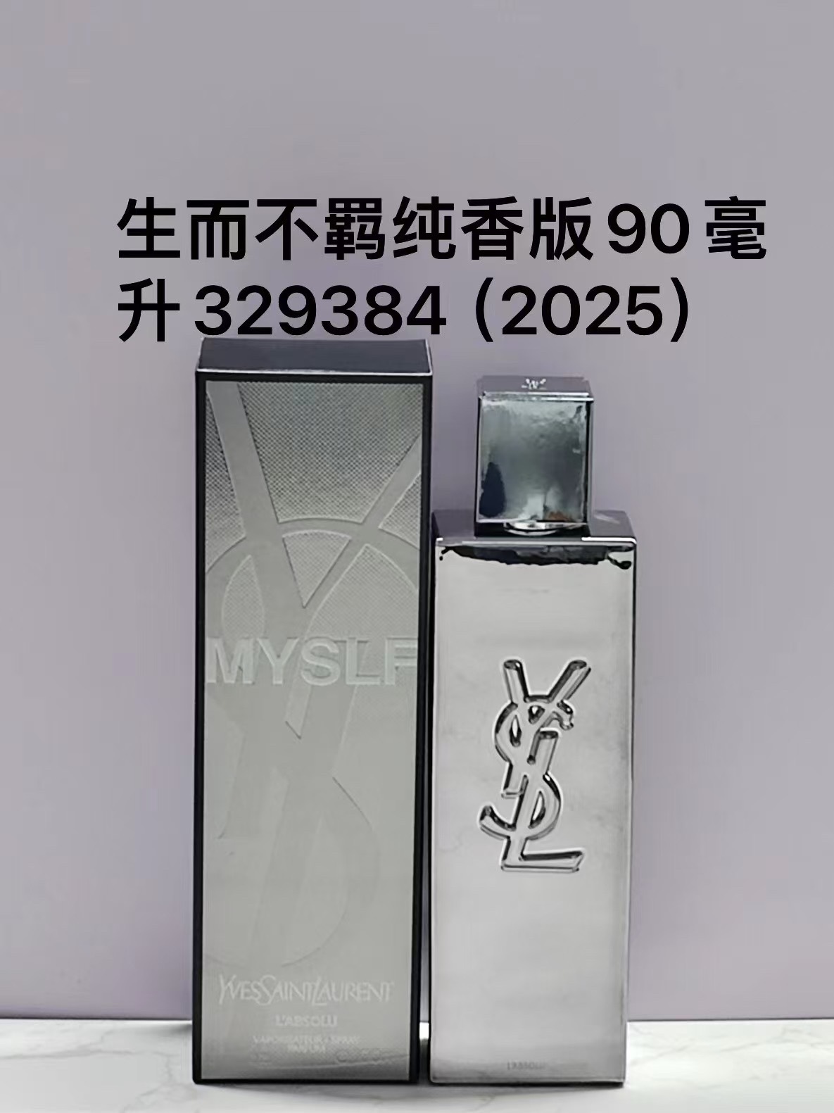 329384 Yves Saint Laurent Libre Hombre Edición Pura 90ml!