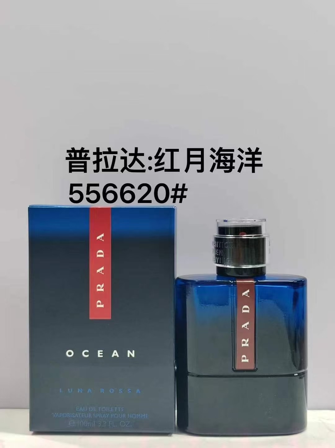 65. Prada Luna Rossa Ocean Eau de Toilette 100ml 🔜 Calidad 1:1❗️ 556620# Prada Luna Rossa Ocean 100ml