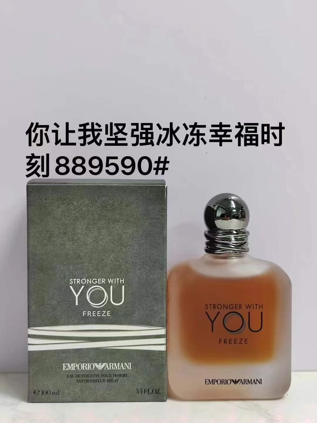 55. Perfume Armani Because It's You Frozen Moment 100ml 🔜 calidad uno a uno❗889590#. Armani Because It's You Frozen Mo…