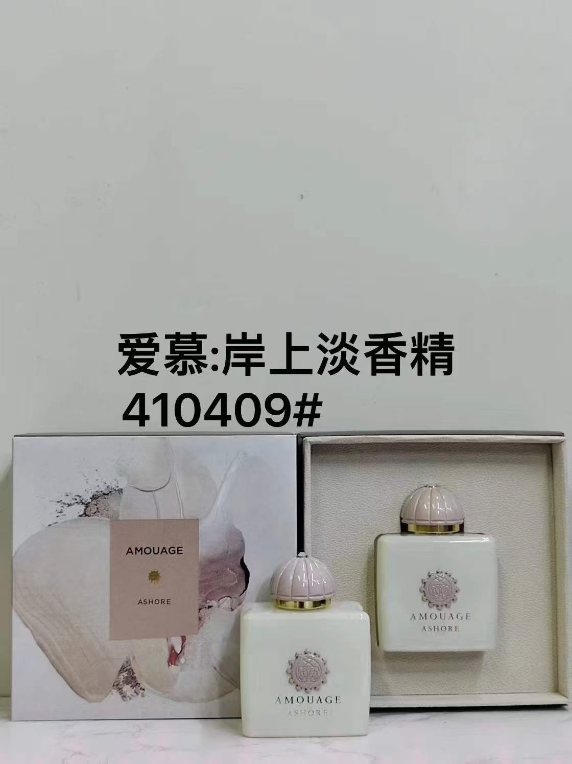 ✨85包
爱慕女士100ml！味道：410454秘藏神谕，410973心花荡漾，410423游人末裔，411024晚香玉之恋，410959迪亚女士，411017心花盛放，410409岸上。