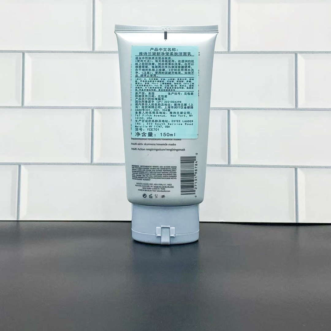 50💰
可配中文标，细节全对版，味道对香，市面最高版本，非流通普货，正品质量直供，支持对比，明通市场认可版本✔️雅诗兰黛净莹柔肤洗面奶明通版150ml！