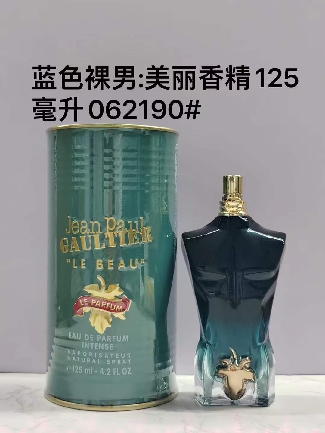062190 Jean Paul Gaultier Le Beau Male Eau de Parfum 125ml!