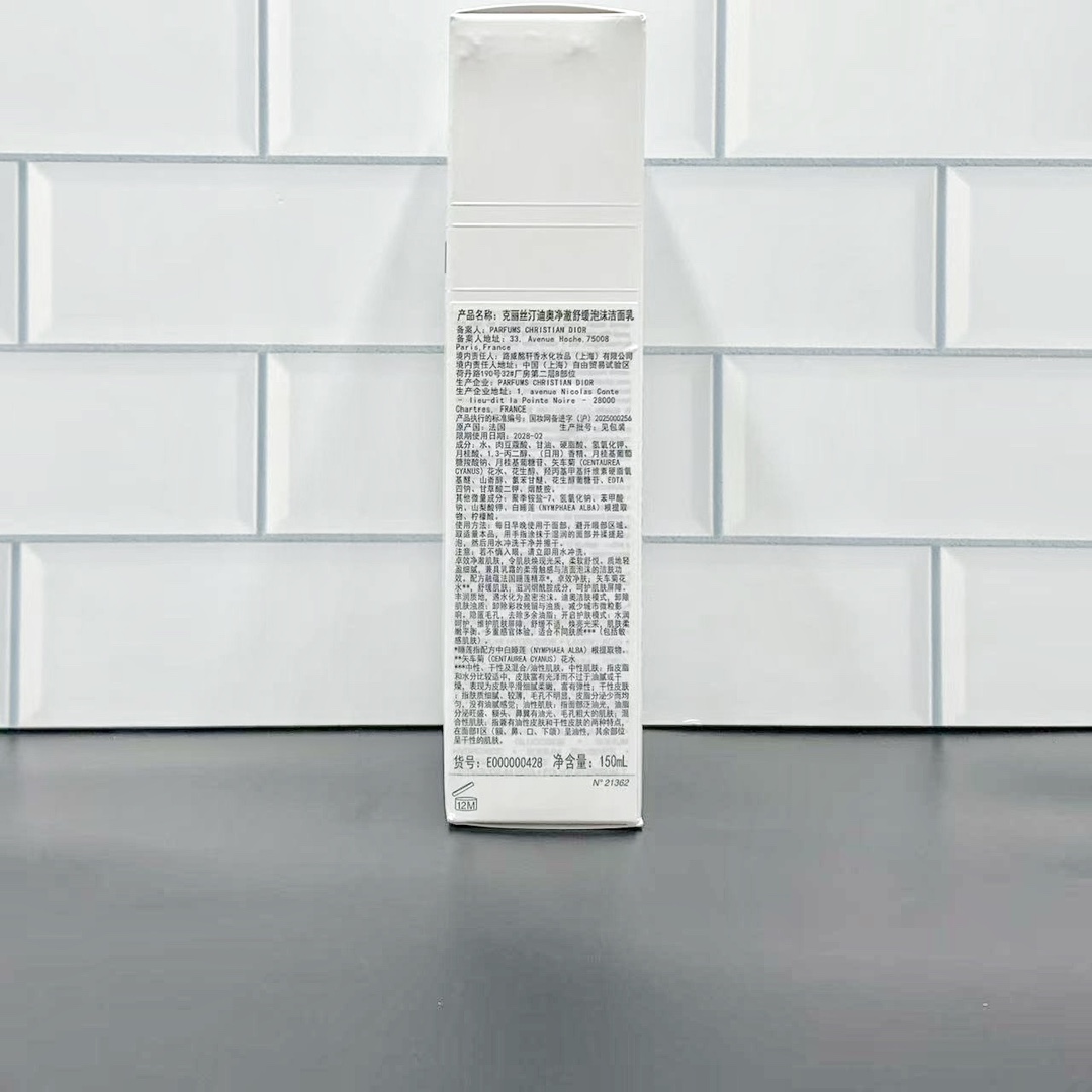 通/77💰
可配中文标，细节全对版，味道对香，市面最高版本，非流通普货，正品质量直供，支持对比，明通市场认可版本✔️迪奥睡莲洗面奶新版明通版150ml！