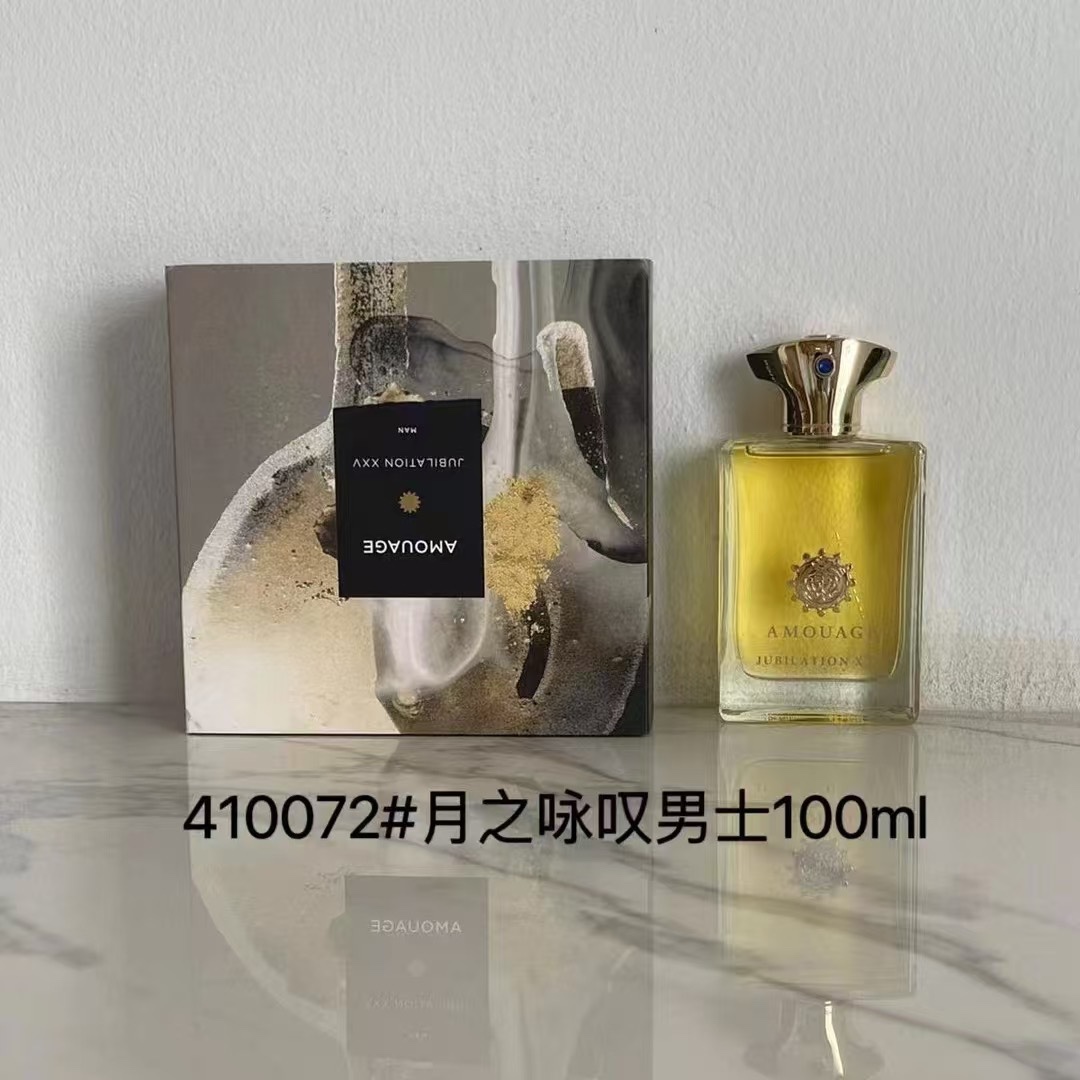 ✨85包
410034爱慕迪亚男士100ml
410072爱慕月之咏叹男士100ml