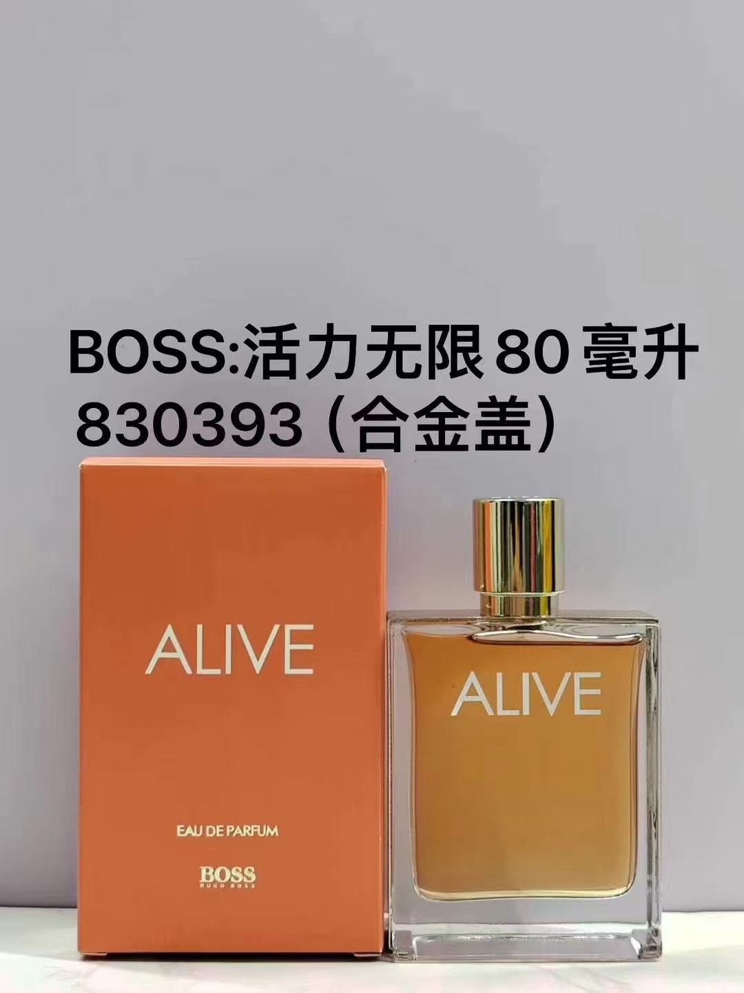 60。BOSS雨果博斯活力无限香水80ml 60。BOSS雨果博斯活力四射香水80ml 60。BOSS雨果博斯活力无限香精版香水80ml 🔜 一比一质量❗🇩🇪Hugo Boss/雨果博斯ALIVE雨果波士活力无限女士香水 83039…