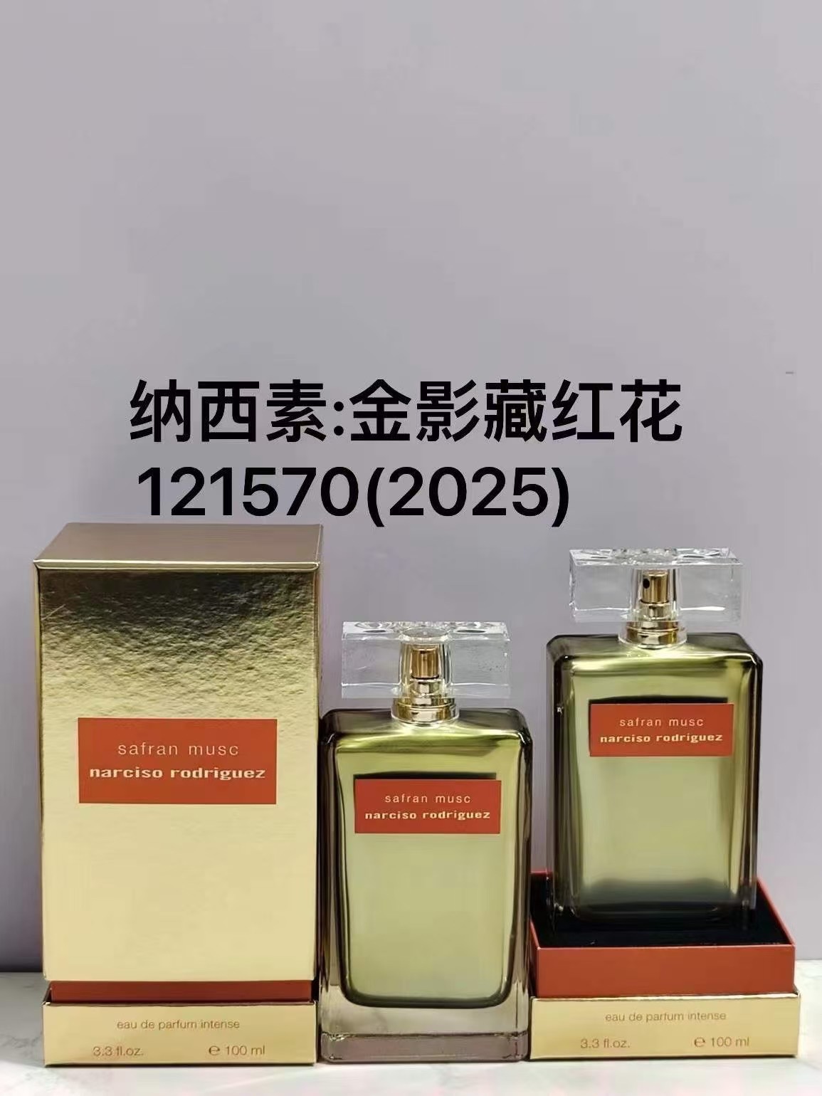 121570 Narciso Oro Sombra Azafrán Mujer Perfume Intenso 100ml ¡Envío rápido/60🎉🎉🎉 005672 Narciso Oro Sombra Jazmín M…