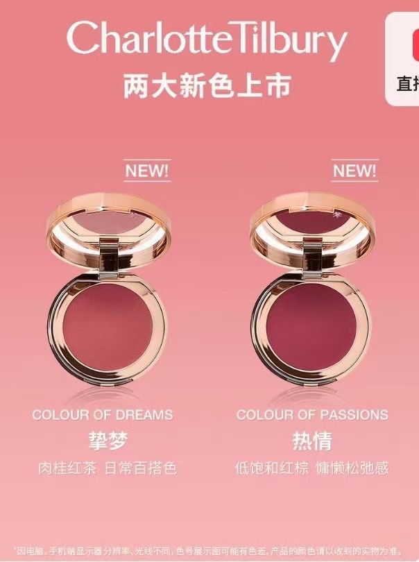 42! CT bálsamo de labios y rubor 2.5g! Tonos: COLOUR OF PASSIONS#Pasión, COLOUR OF DREAMS#Sueño.