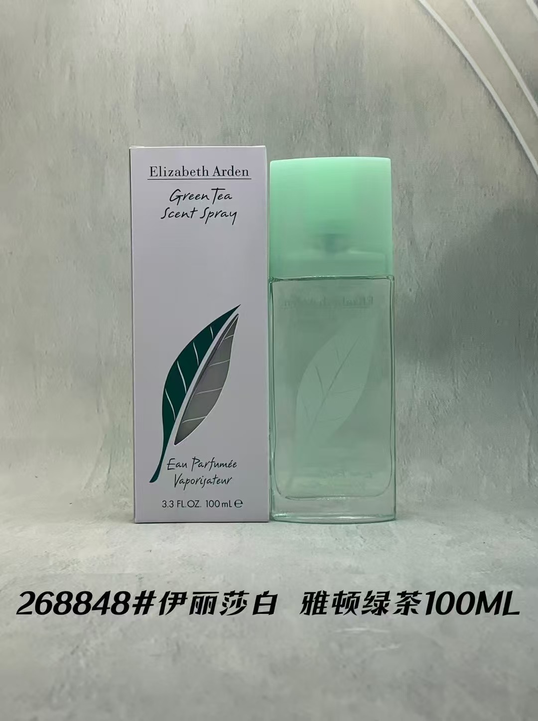 Elizabeth Arden Green Tea para mujer 100ml!