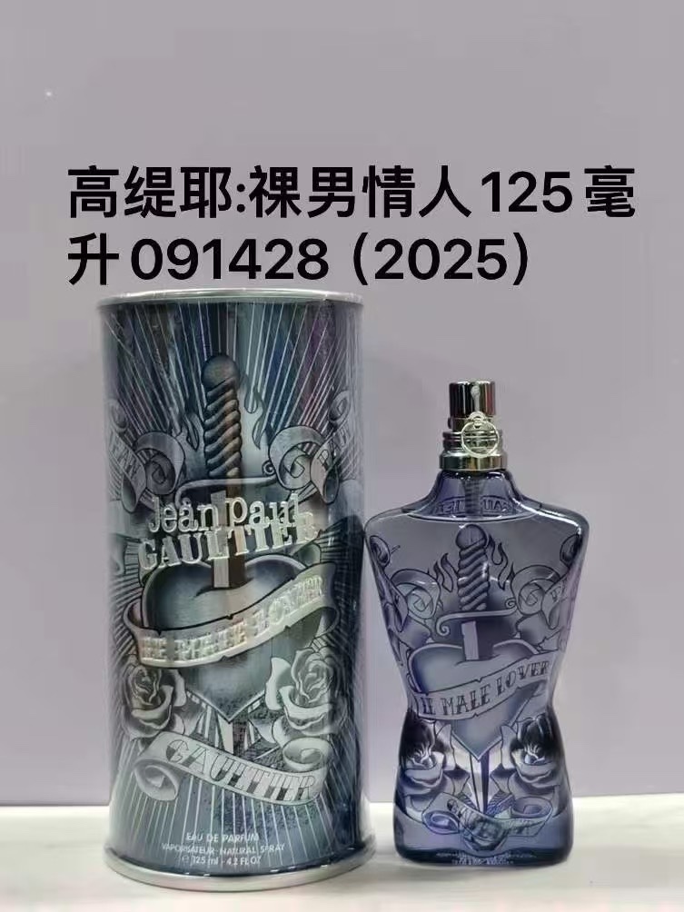 65. Perfume Jean Paul Gaultier Le Male Terrible 125ml 65. Perfume Jean Paul Gaultier Le Male Paradise Garden 125ml 65. …