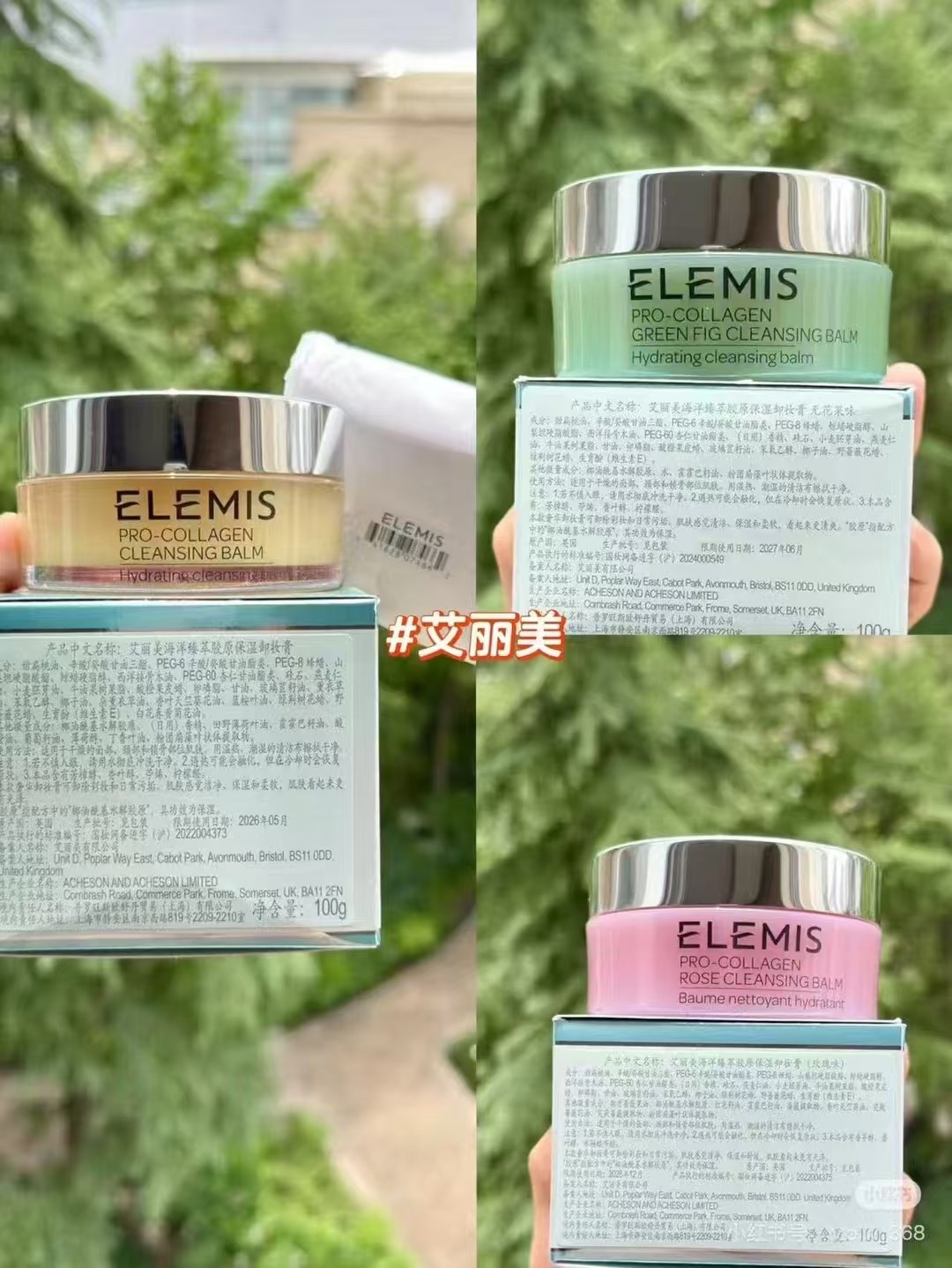 45 Cuatro colores completos (Nota en el pedido: Bálsamo desmaquillante de Elemis + color) Bálsamo desmaquillante de Ele…