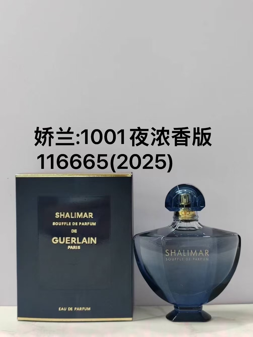 65. Perfume Guerlain Shalimar versión intensa para mujer 100ml 🔜 Calidad 1:1❗️ 116665# Perfume Guerlain Shalimar versi…