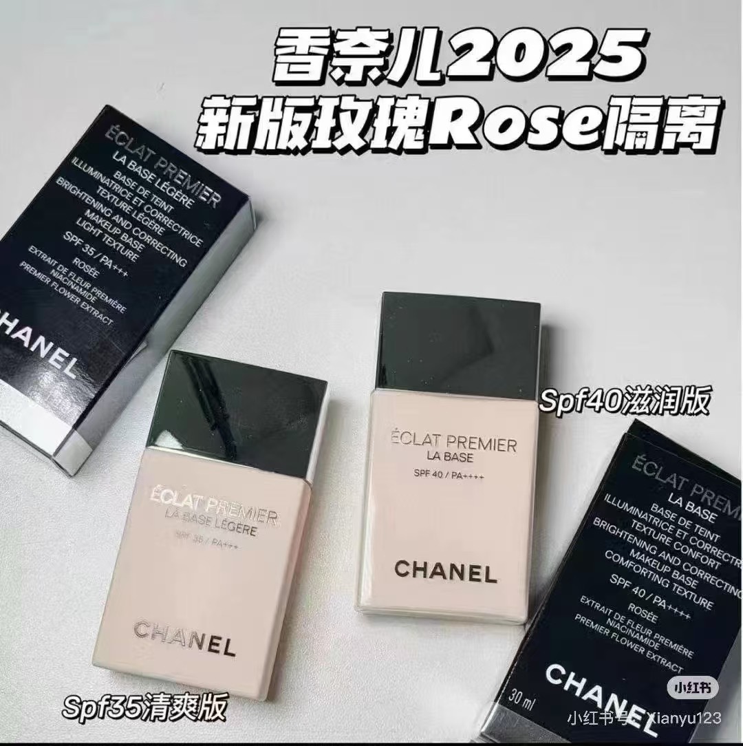 ¡Base de maquillaje Chanel Rosa 30ml! Efecto: versión ligera primero.