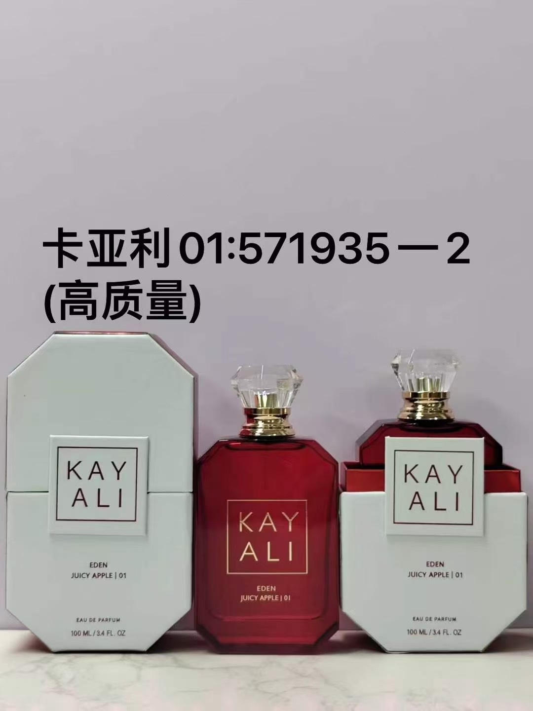 65. Perfume Kayali 01 100ml 65. Perfume Kayali 04 100ml 65. Perfume Kayali 07 100ml 65. Perfume Kayali 11 100ml 65. Per…