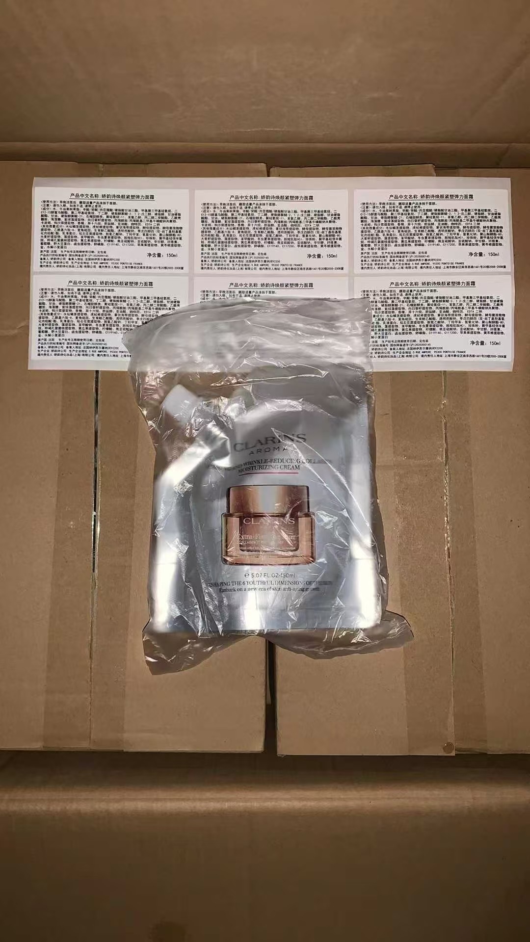 16！（下单备注：弹簧面霜补充装） 娇韵诗弹簧面霜补充装150ml！