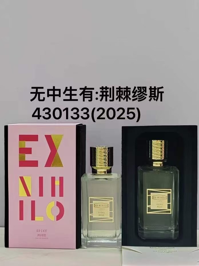 430133 De la Nada Musa Espinosa 100ml!
