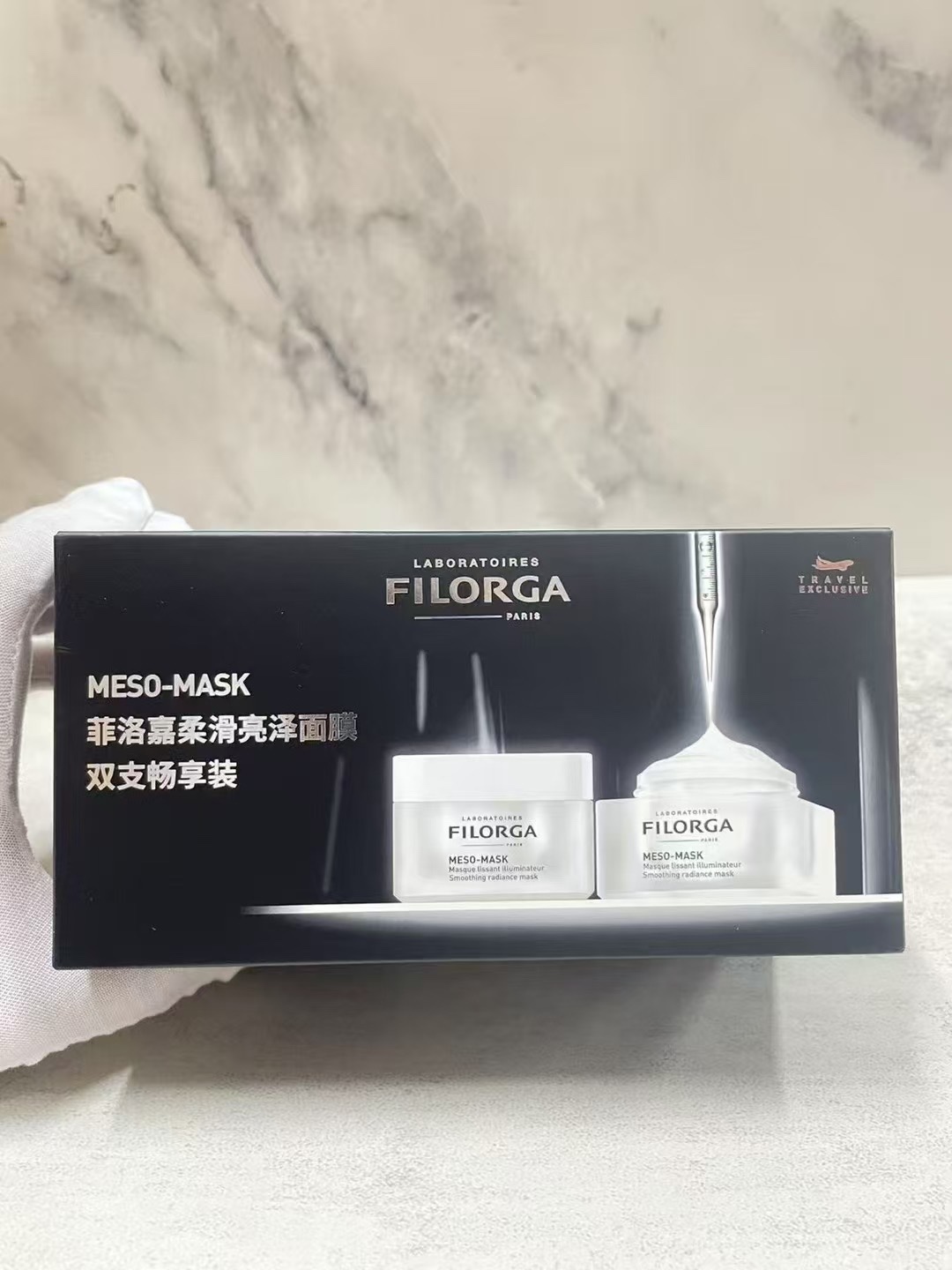 专柜品质/70💰包邮
细节全对版质量，独家私模✔️菲洛嘉十全大补面膜明通版50ml！