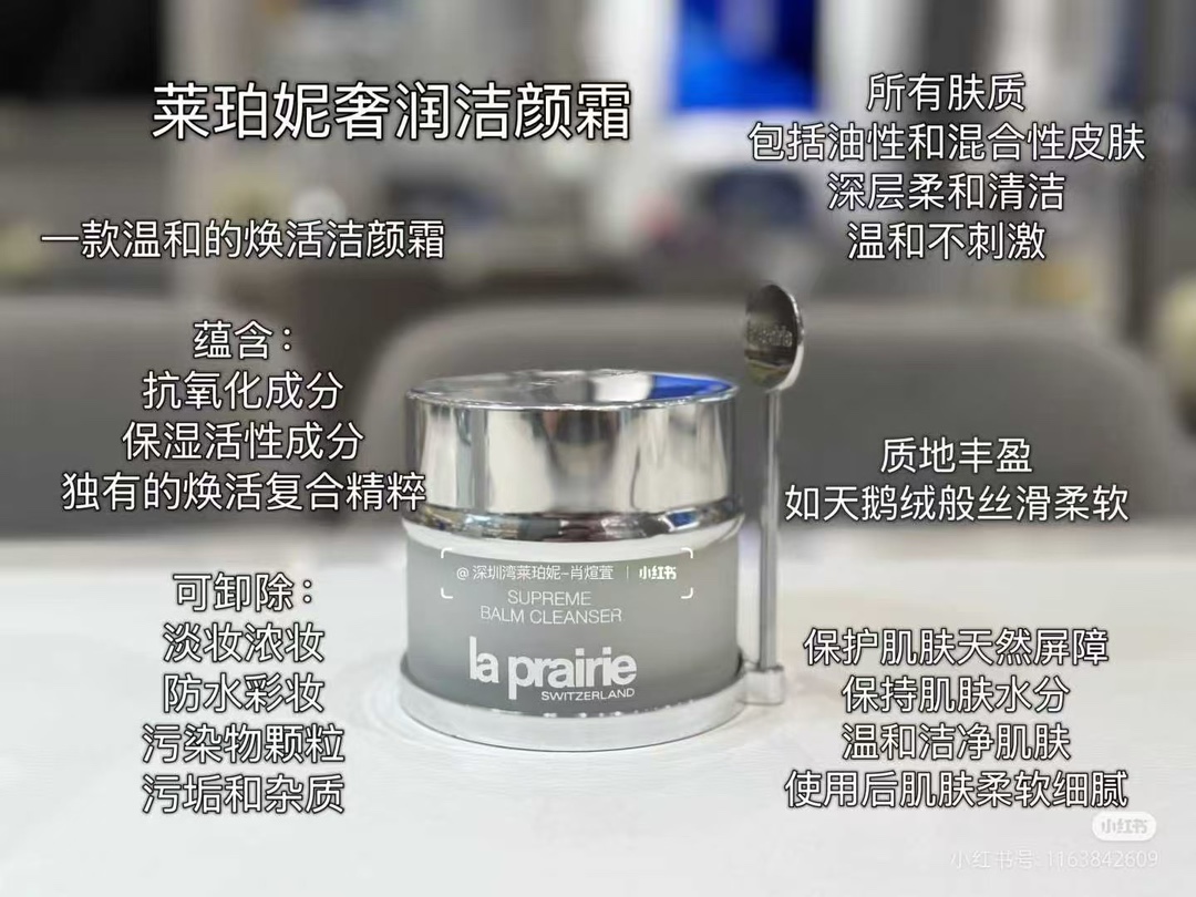 ¡48! Crema limpiadora La Prairie 50ml.