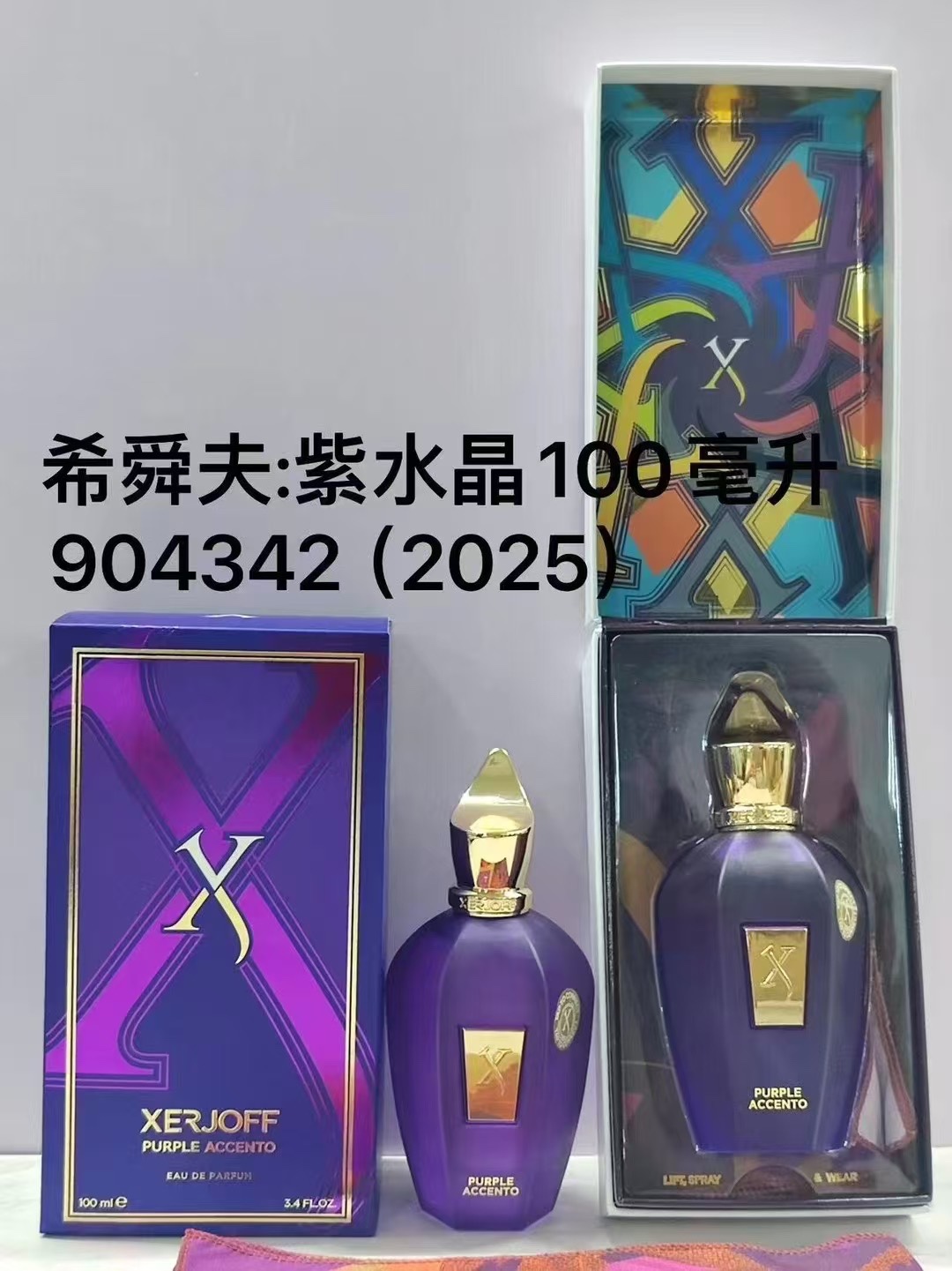 Perfume #154967