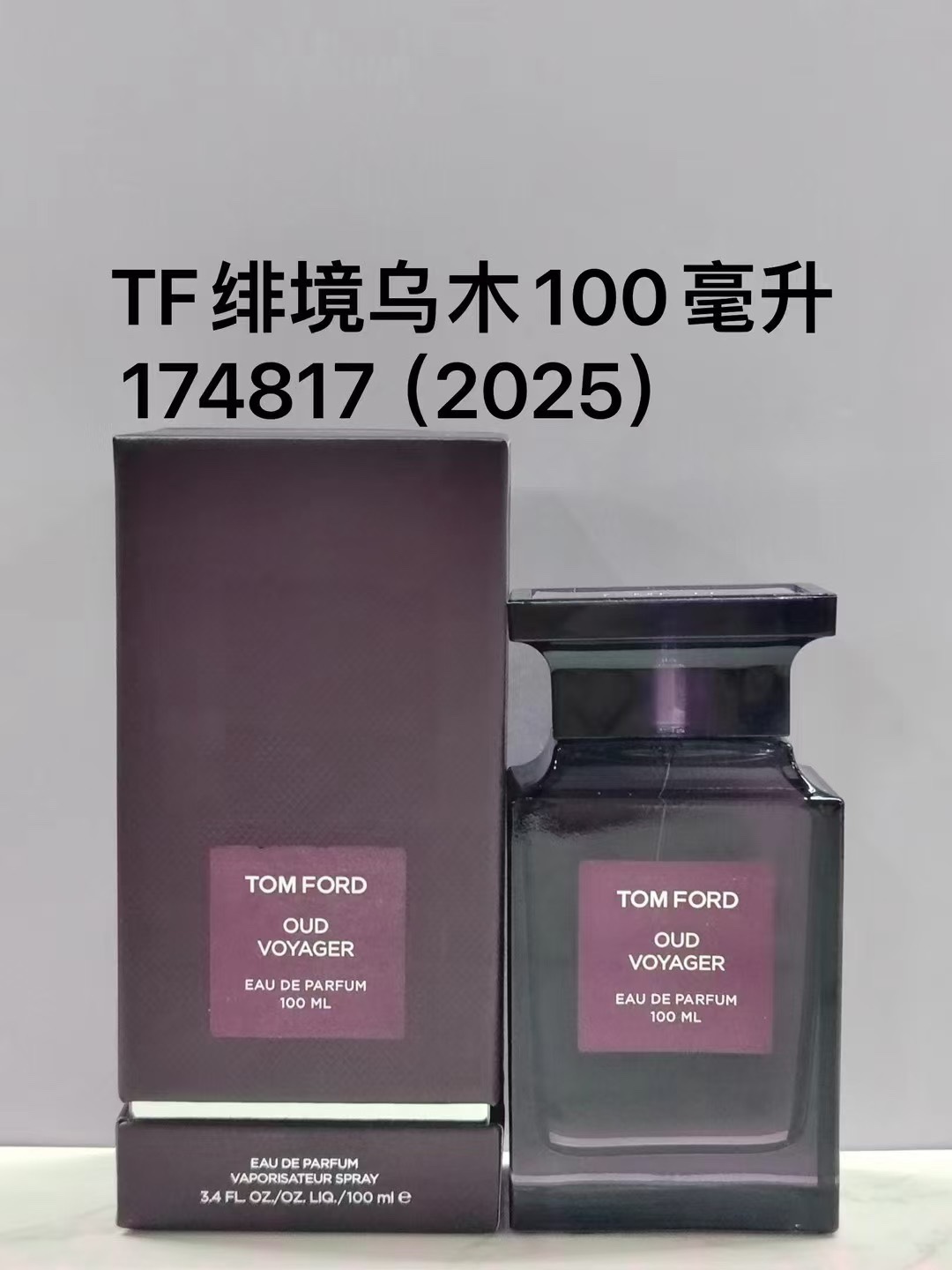 174817 TF绯境乌木100ml！