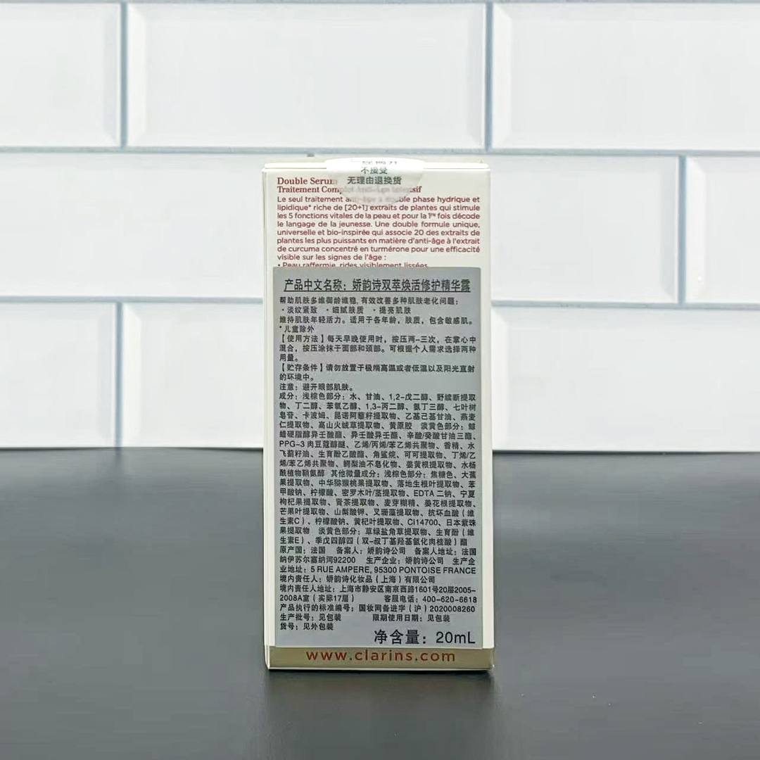 通/65💰
娇韵诗双萃精华明通版20ml 正品支支不漏液 膏体可乳化 瓶身烫金光滑明显清晰 外盒紫光灯下带暗码 细节全对版 味道对香 市面最高版本 非流通普货 正品质量直供 支持对比 配中文标+官网防伪+封口贴 件120