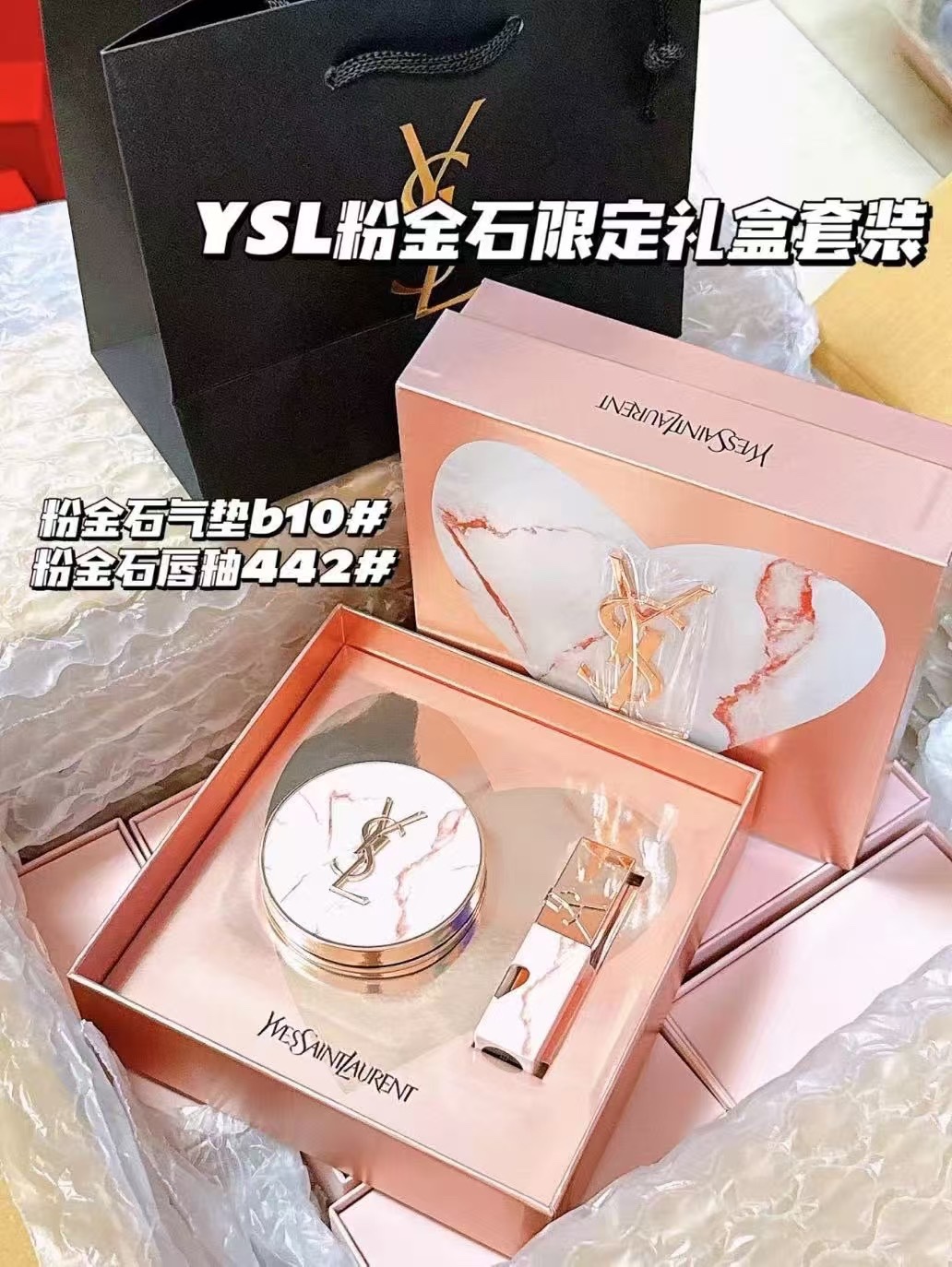 Set de maquillaje YSL mármol de dos piezas! Tonos a elegir: labial líquido 442#, 610#, base en almohadilla B10#, B20#.