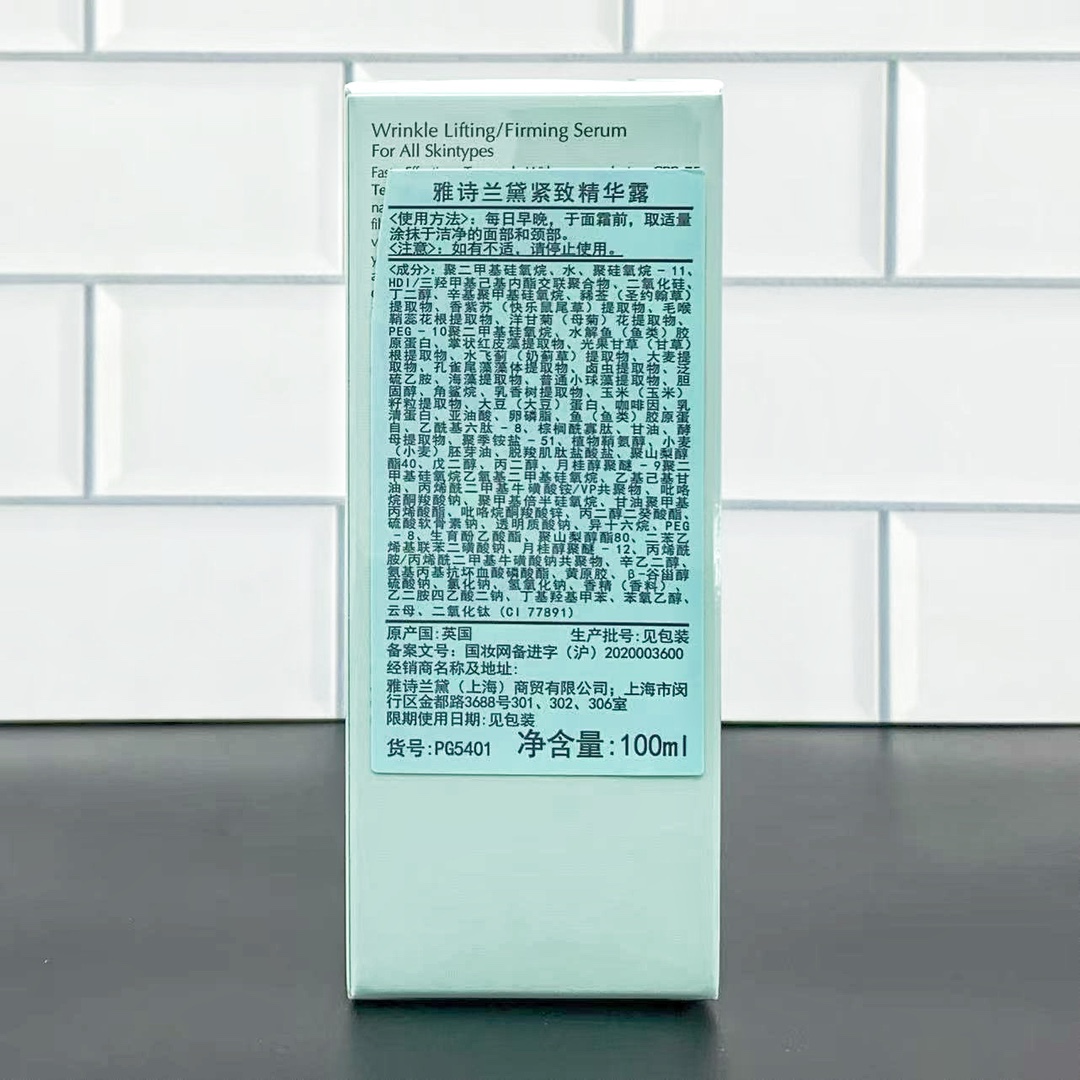 通/65💰
雅诗兰黛小紫瓶精华明通版100ml 细节全对版 味道对香 市面最高版本 非流通普货 正品质量直供 支持对比 配中文标 打12 件72